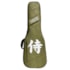 Bag Armor by Seizi Ultra 2 para guitarra Green Camo