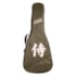 Bag Armor by Seizi Ultra 3 para Violão Folk Military Green Bag Armor by Seizi Ultra 3 para Violão Folk Military Green